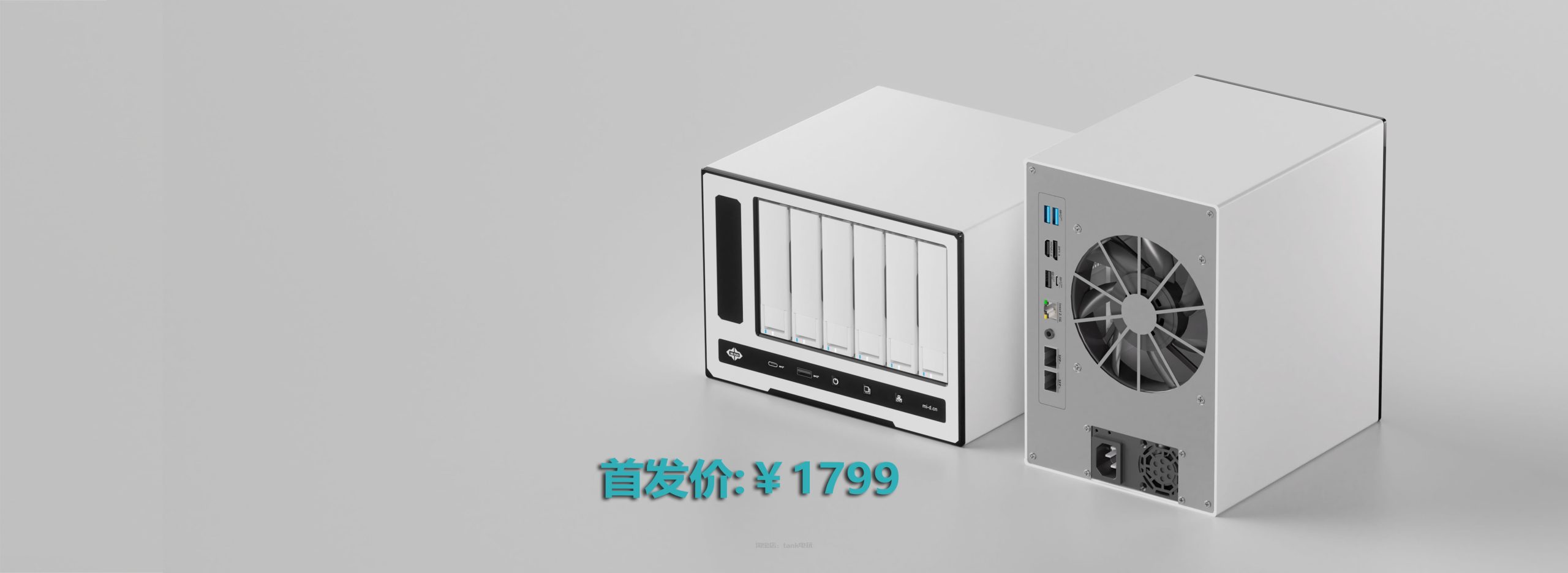 一体成型纯铝万兆NAS